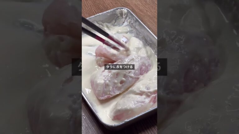 サクッと食感『フィッシュ&チップス』 #タラレシピ　#フィッシュ&チップス　#shorts