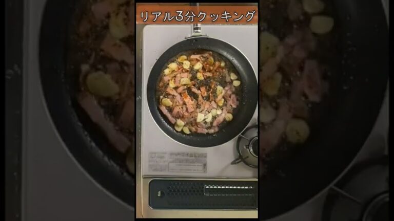 【主婦のリアル3分激ウマメシ】ヘルシー！無限水菜サラダ！