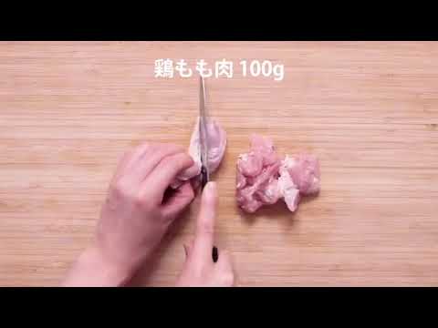 大好評♪ちょっと差がつく絶品メニュー！鶏南蛮うどん♪