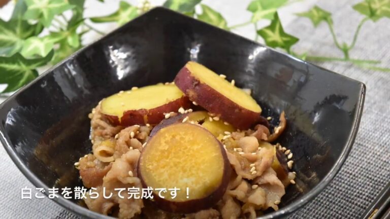 豚バラ肉とさつまいもの甘辛煮