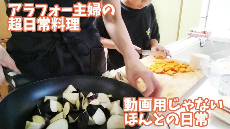 【まあまあリアル】冷蔵庫になんにもない日、夏の疲れを癒したい料理、食堂のように大量に作る日々