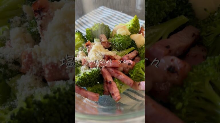 【ブロたまシーザー】抱えて食べたい絶品サラダ　#レシピ　#ブロッコリー