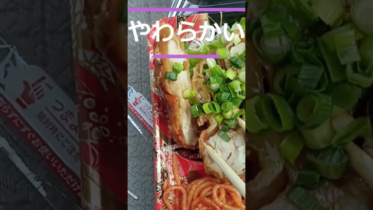 【カリカリチキン弁当】スーパーダイイチ カリカリチキン弁当です #北海道 #チキン #カリカリ #ゆめぴりか #スーパーダイイチ #十勝 #ハマる #ネギ #車中飯