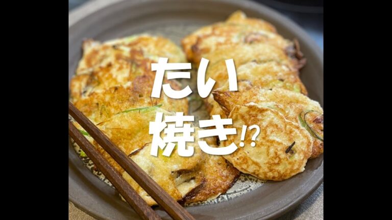 【一人パーティー】長芋やき  #shorts