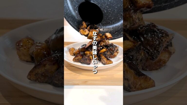 冷めても美味しい！！ビールにもご飯にも合う！！なすの最高なレシピができました！！