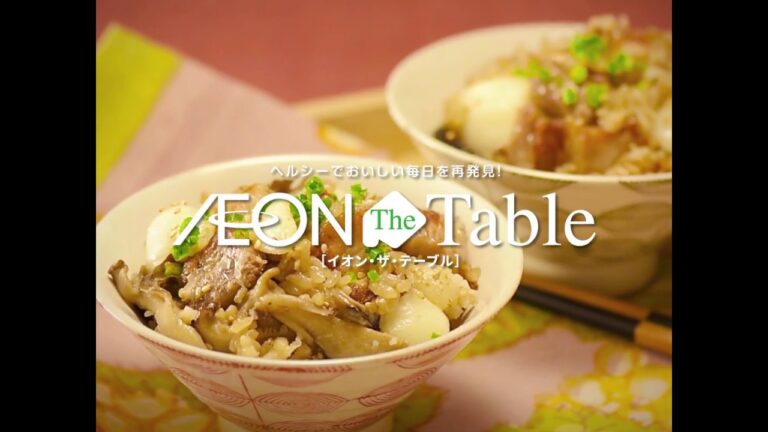 Aeon The Table - Episode 30 - 切り餅でもちもち豚肉とゆり根のおこわ