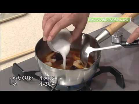 餅のレンジ蒸し かぶらあんかけ