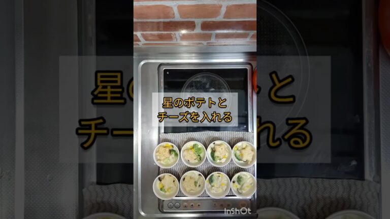 クリスマスにおすすめ！パイコーンシチューのレシピ！【料理作り】#shorts