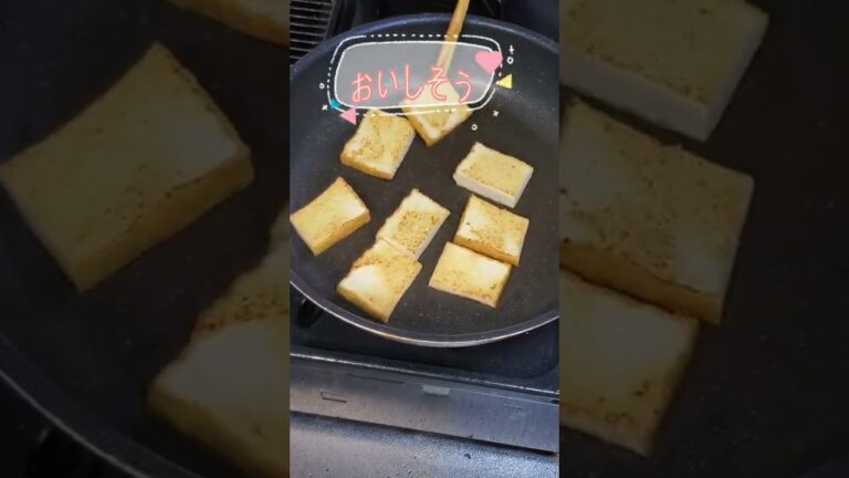 ボリューム満点！厚揚げチーズ焼き #Shorts #ひとり飲み #宅飲み男子 #宅飲み