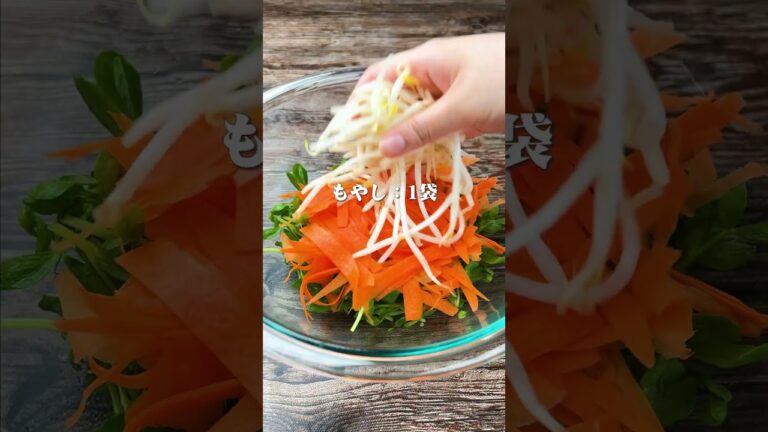 ほっぺた落ちまくる！レンチンだけでできる最強ビビンバ丼#shorts