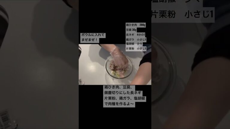 ヘルシー美味しい☆豆腐鶏つくねのかきたまスープ