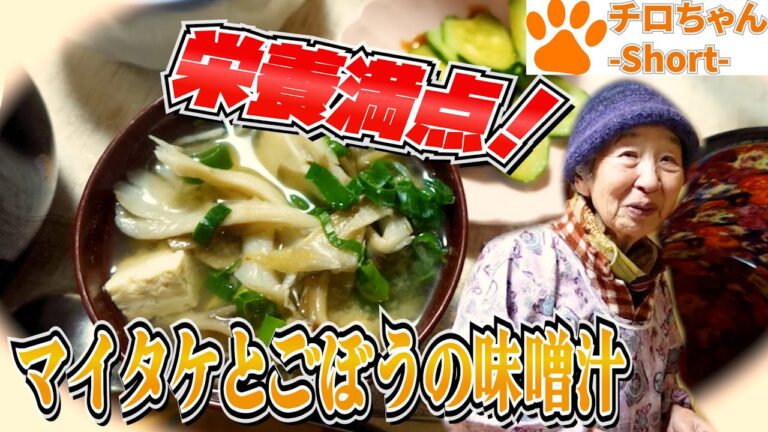 とある日の夕食 ばあちゃん流そぼろとほうれん草のごまよごしと。４K＃shorts