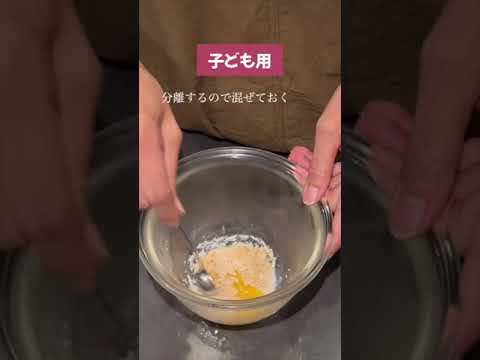 【2歳爆食い】子どももオトナもおいしい！たらこパスタ😋 #shorts