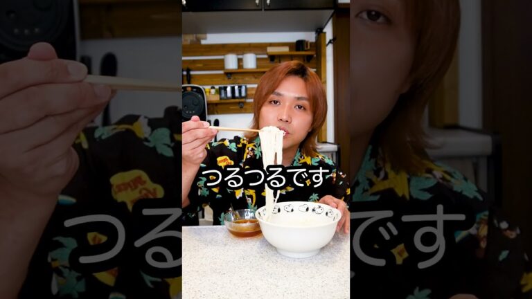 YouTubeにある【そうめん】を使ったレシピ動画トップ３がヤバい！#shorts