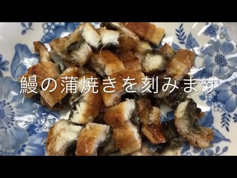土用の丑の日　鰻巻き　～Umaki　Japanese eel rolled omelet～