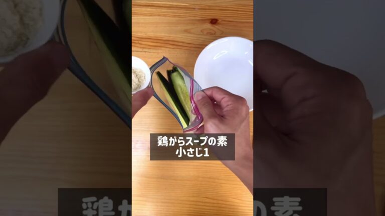 調味料3つで簡単無限きゅうり