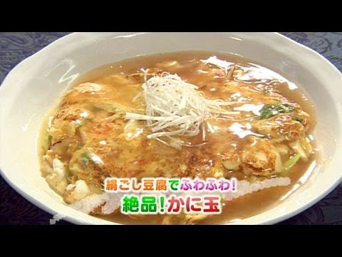 食卓の秘密「豆腐」 キャッチ! 2012/6/1放送
