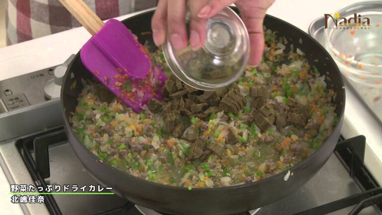 【公式動画】【228kcal】市販のルーで簡単*野菜たっぷりドライカレー(北嶋佳奈)