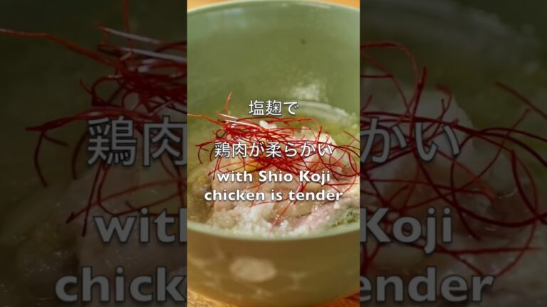 夏の疲れをとる塩麹参鶏湯/Shio-koji ginseng hot water to relieve summer fatigue#Shorts