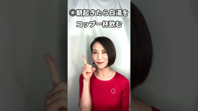 【マジで激痩せ】1週間で体脂肪を落とす食事法５選｜ダイエット｜痩せる #Shorts