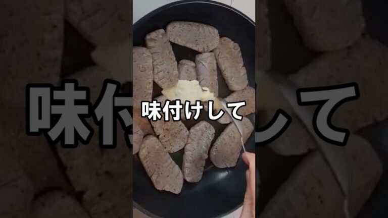 【おかかこんにゃく】ダイエット中の方に｜具材一つ｜おつまみに｜お弁当のおかずに｜作り置きおかずに｜無限に食べられる　#Shorts