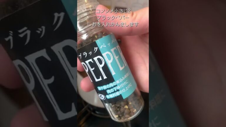 【ロイヤルホスト】オニオングラタンスープを再現！#shorts #food #ぽっけめし