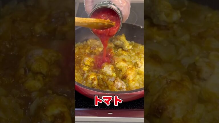 バターチキンカレー #料理日記
