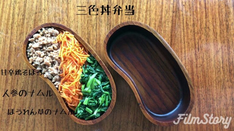 【三色丼弁当】韓国風ナムルと鶏そぼろ 小判型くり抜き弁当箱に詰めてみました