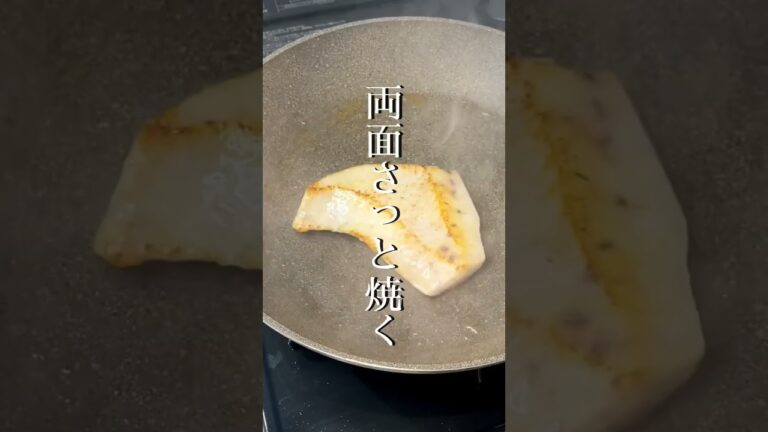 メカジキの香草パン粉焼き　#shorts