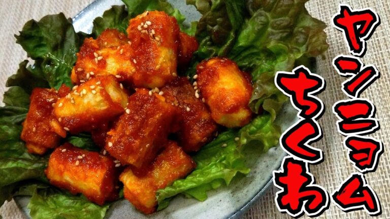 竹輪にチーズを詰めて韓国風に味付けしました！ヤンニョムちくわ★