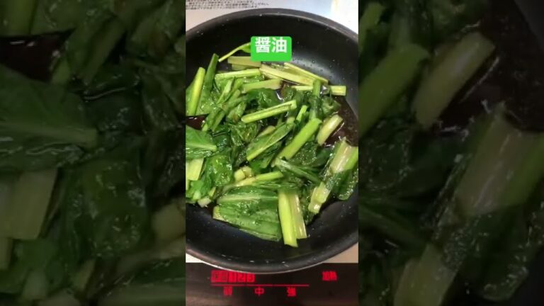 小松菜のごま油炒め【簡単おつまみ】 #shorts  #ショート