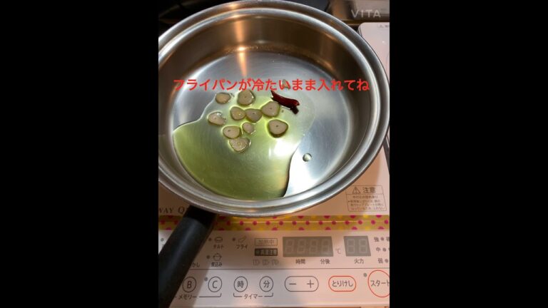 めっちゃ簡単なペペロンチーノ