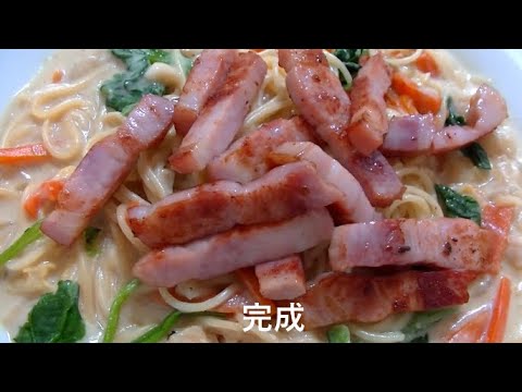 【後戻りできない】厚切りベーコンたっぷりクリームパスタ【シチューアレンジ】