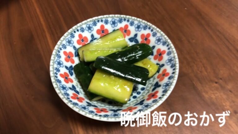 きゅうりの中華漬け