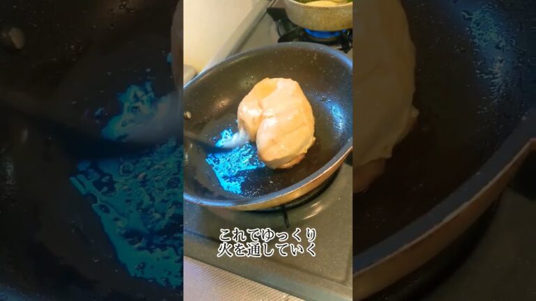 【鶏むねステーキ】ニートが作る簡単なのにしっとり鶏むねステーキ　　　　　　　　　#short#ニートが作る#料理 #レシピ動画 #簡単レシピ#ステーキ#鶏むね肉レシピ #ヘルシーレシピ