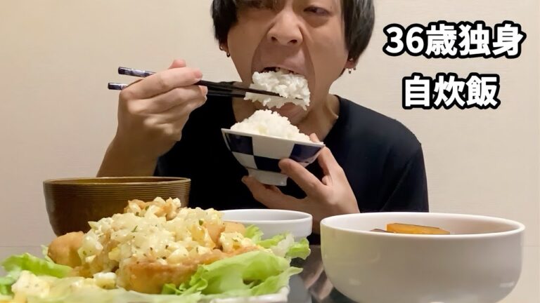 【一人暮らしの自炊】独身男のひとり飯　#140