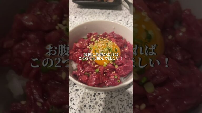 【名古屋焼肉】一人焼肉セットあり！ぼっち焼肉ならこちらへ🥩