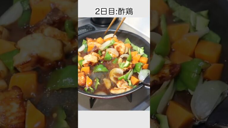 鶏むね肉で3日間1000円で献立を作ってみたら大満足すぎた...#節約料理#shorts