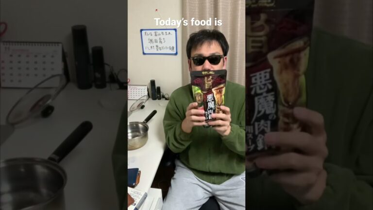 For Devil meats soup/悪魔の肉鍋用スープ　モランボン