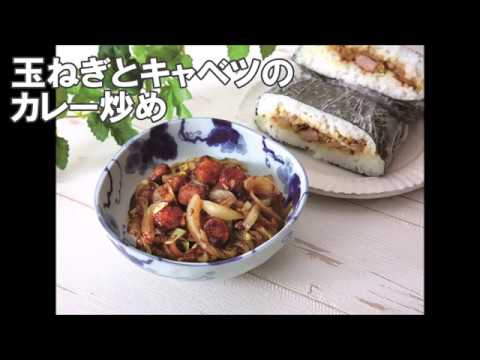 20 17_玉ねぎとキャベツのカレー炒め