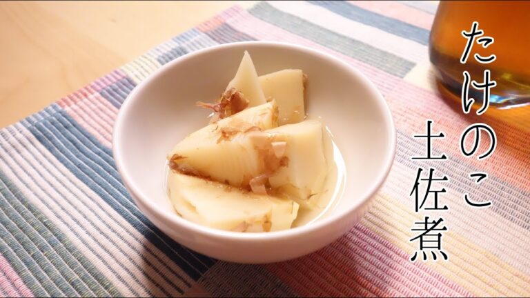 【副菜】たけのこ土佐煮とかいろいろ〈#102/節約ごはん編〉