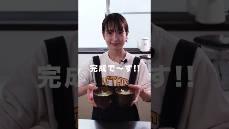 【あまりものレシピ】生ハムとキャベツの出汁スープ #shorts