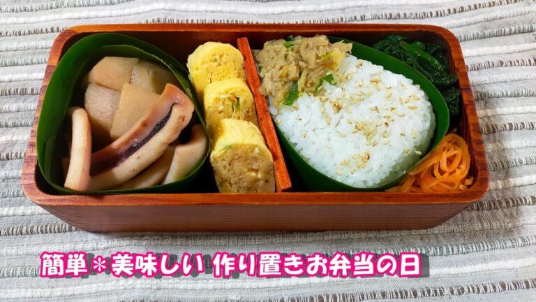 [えのき味噌おにぎり弁当] [手間なし里芋とイカの煮物]