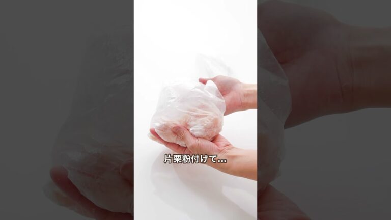 揚げない鶏むね唐揚げ