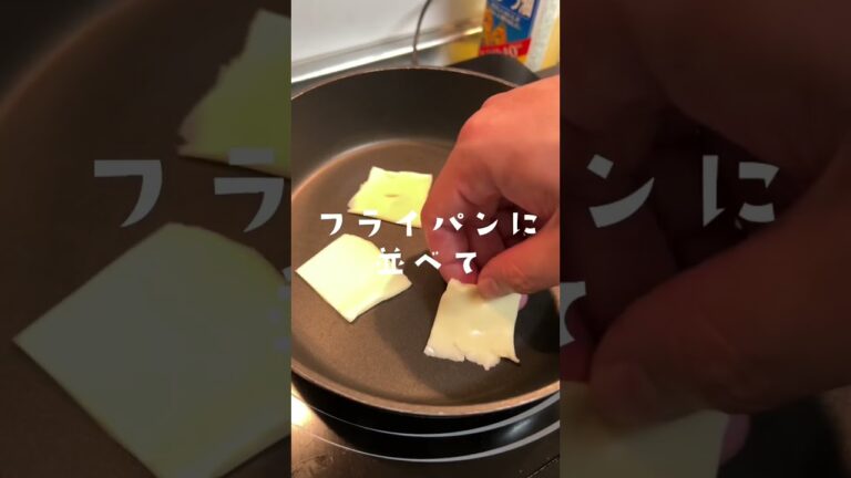 簡単ヘルシー！カリカリ蓮根チーズ
