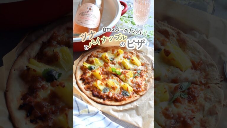 ツナとパイナップルのピザ＊お手軽おつまみ～♪