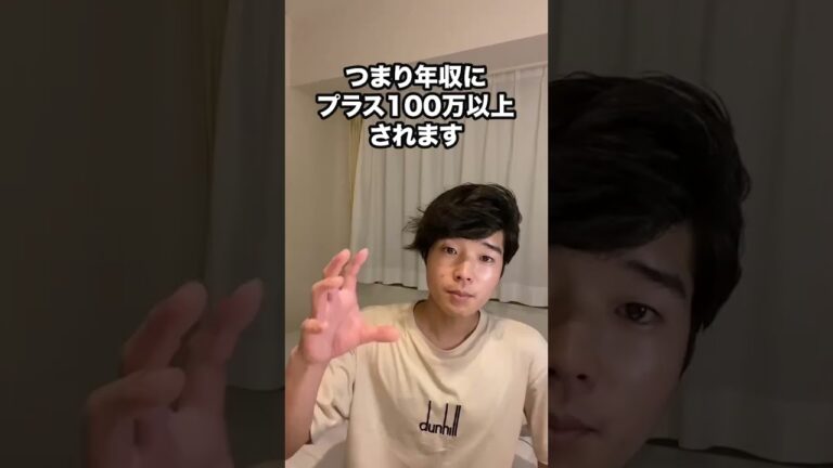 【暴露】味の素の年収