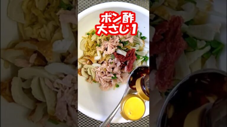 #簡単副菜もう一品 [旨味濃縮切り干し大根とツナ 腸活サラダ]