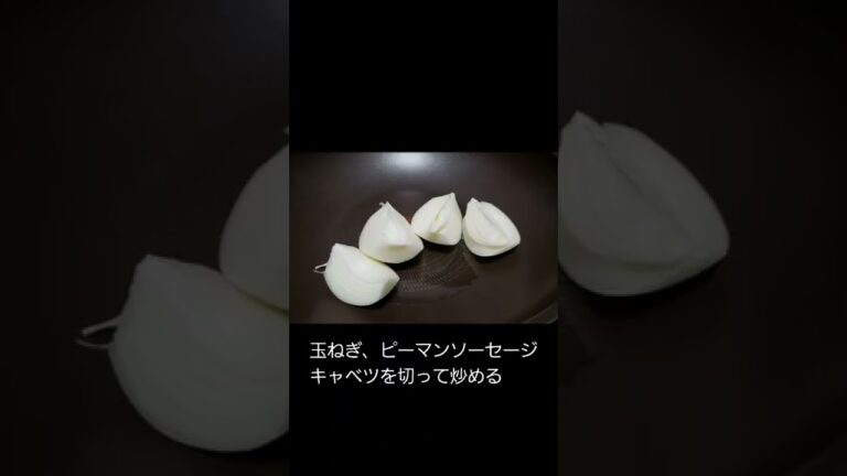 魚肉ソーセージで野菜炒め