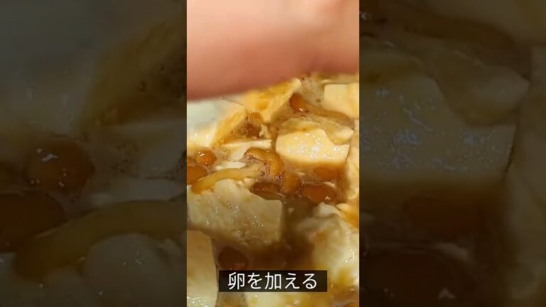 なめこ豆腐が温まって絶品